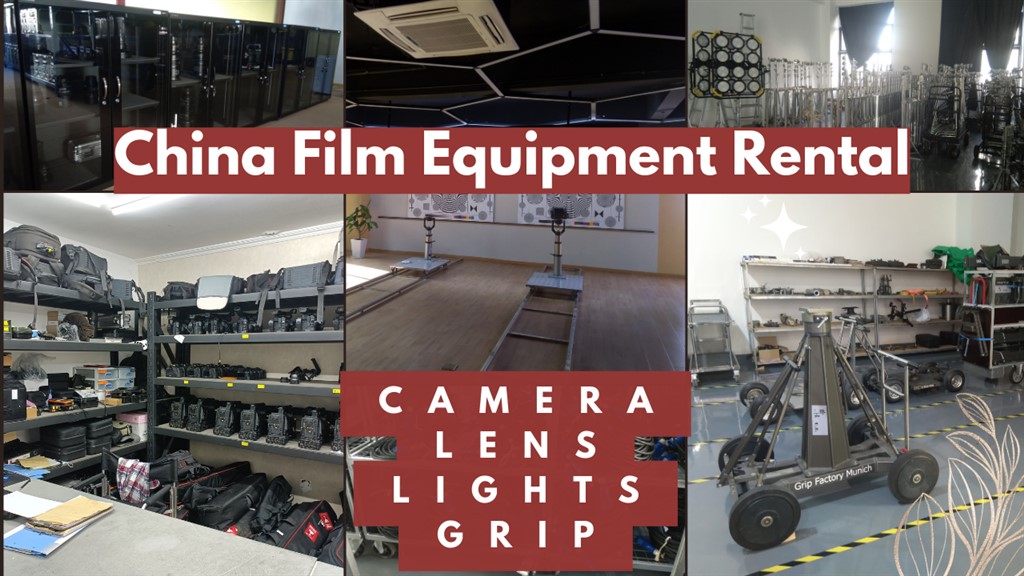 Beijing Camera Lens Rental