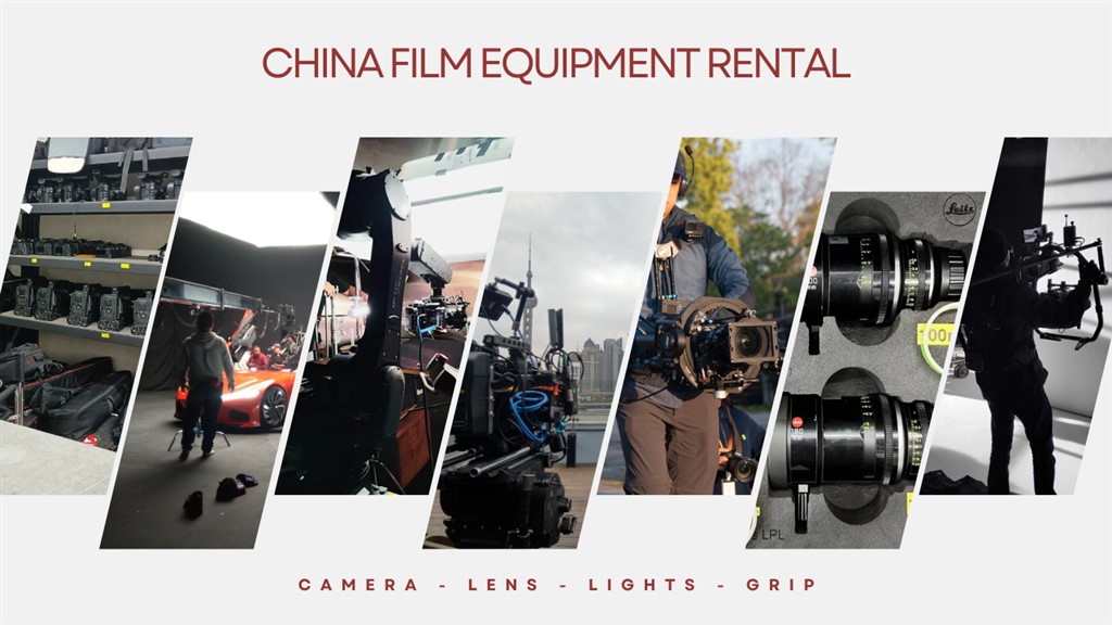 Shenzhen Camera Lens Rental